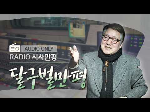 [만평] 저출생···살기가 힘들어도 너무 힘들어