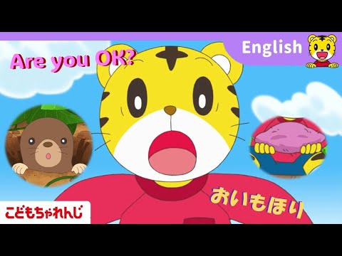 小学校入学前に楽しみながら英語を学ぶ動画【じゃんぷ English】 サムネイル