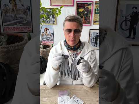 Мои велосипедные покупки. Две пары тонких, летних спортивных перчаток. #электровелосипед #обзор