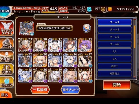 千年戦争アイギス 狂気！デスハロウィンカーニバル 神級EX イベントユニット 放置