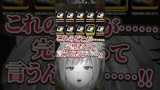 ディスク厳選の闇with狛野ディスク編 #ゲーム実況 #ゼンゼロ  #ゼンレスゾーンゼロ #クソ雑