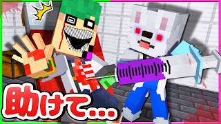 【死病😨】超怖い「死のウイルス」に感染するマインクラフト💉☠一気見まとめ！【まいくら・Minecraft】よろずや🍭