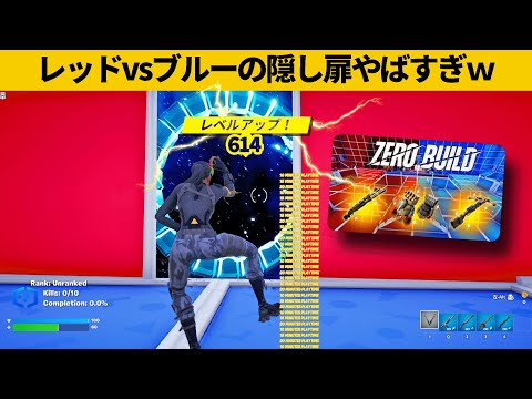 【小技8選】あのマップがまさかの経験値マップだった!?最強バグ小技裏技集！【FORTNITE/フォートナイト】