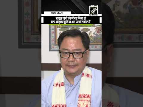 Kiren Rijiju accuses Rahul Gandhi of ignoring LPG issue as Congress MPs create ruckus in Lok Sabha