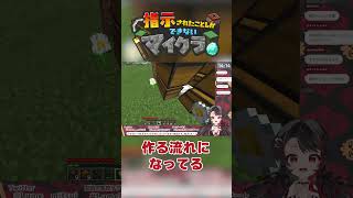 銅ゴーレムを作って