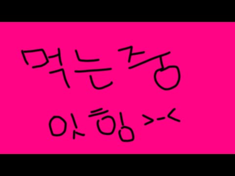 라면과의 완벽한 조합을 찾다! 250616/Mukbang, eating show