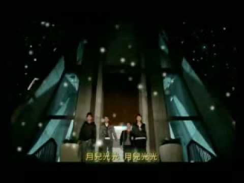 5566 - 月兒光光 MV