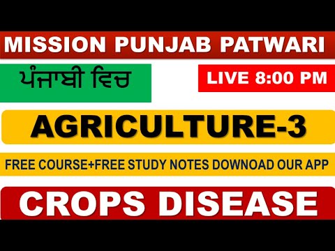 LIVE 8:00 PM #PATWARI_AGRICULTURE  CROPS DISEASES CLASS-3