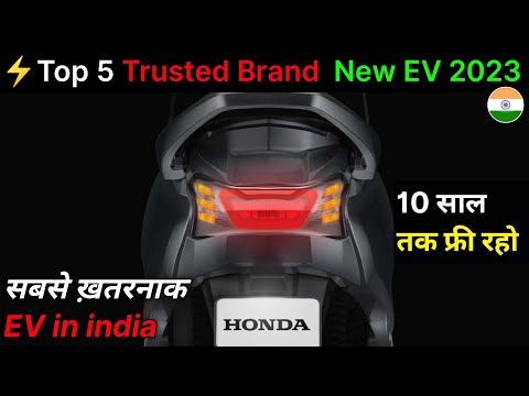 ⚡Top 5 Upcoming Electric Scooter 2023 | Trusted Ev Brand 2023 | Upcoming EV 2023 | Ride with mayur