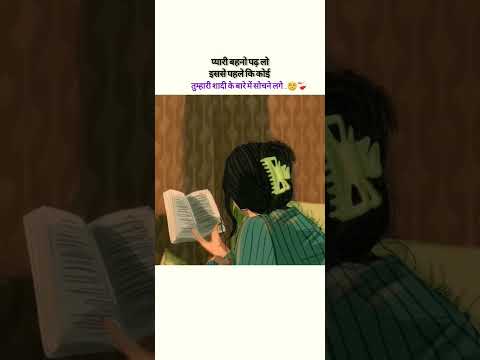 पढ़ लो यारों 😢 #shorts #viral #girl #relatable #pain #sad #girlslife #girlspain #truepain #sadstatus