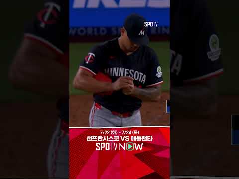 [MLB] 4경기 연속 홈런 힘 대결에서 승리하는 오타니