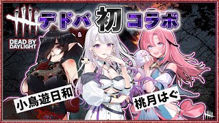 【初コラボ】かわよ女子3人で脱出するヤツ💜【#新人vtuber  】