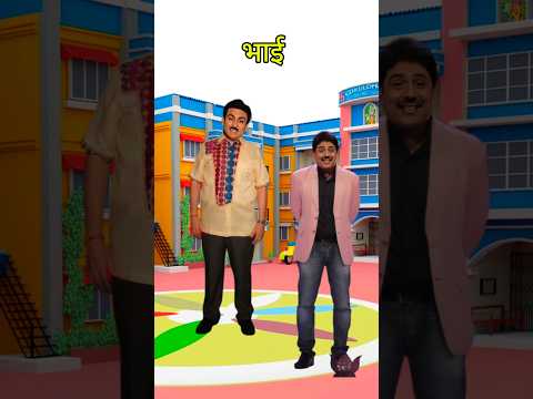 Agar Jethalal Aur Mehta Sahab Bhai Hote? 🤔 #shorts #taibably #shortsfeed