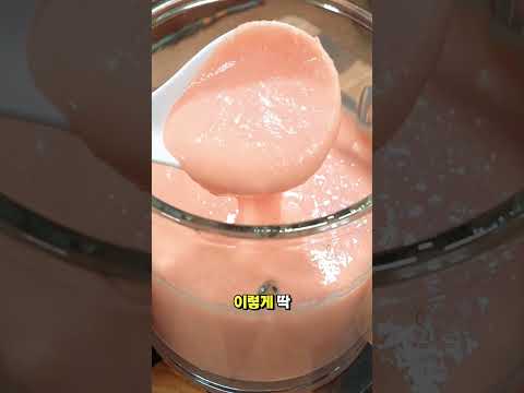 아이들이 열광하는 초간단 <strong>수박</strong> 우유 아이스크림 만들기✨