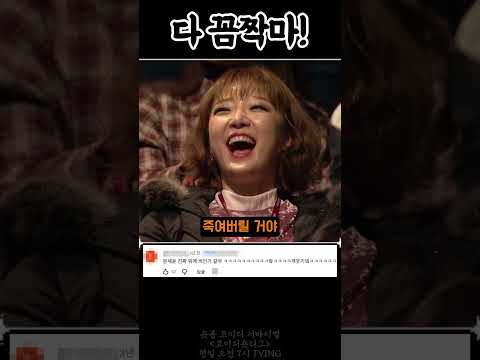 코빅 장동건과 <strong>원빈</strong>.