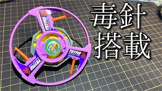 毒のトライピオ「毒ッピオ」の動画