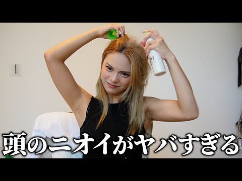 【悲報】ギャルママ頭がまじで臭すぎてドンキで買ってきました。。。
