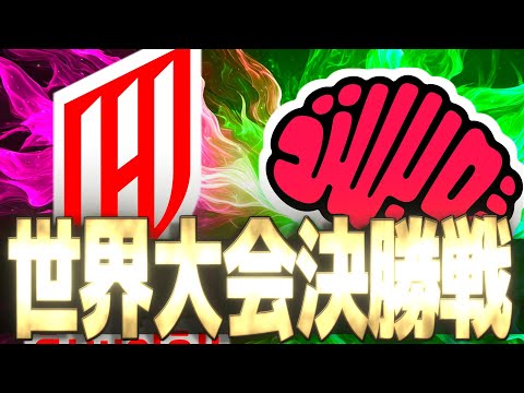 【OWCS】2025年最後の世界王者が誕生！『シンメトラ』構成を用いてEMEA地域同士がハイレベルな激戦を繰り広げる。『Al Qadsiah vs Twisted Minds』【オーバーウォッチ2】