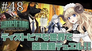 #118-48【Library Of Ruina】楽団との決闘7戦目！中層最後は人形劇！【VTuber】