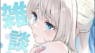 【 雑談 】飲みながらお話ししよお【 絲依とい / ネオポルテ 】