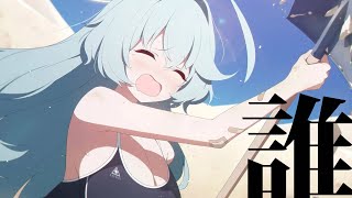 【ブルーアーカイブ】アビドス3章で苦しむ狼ノ宮を見て楽しみたい人向け　※ネタバレ注意！【狼ノ宮ヒナギク】