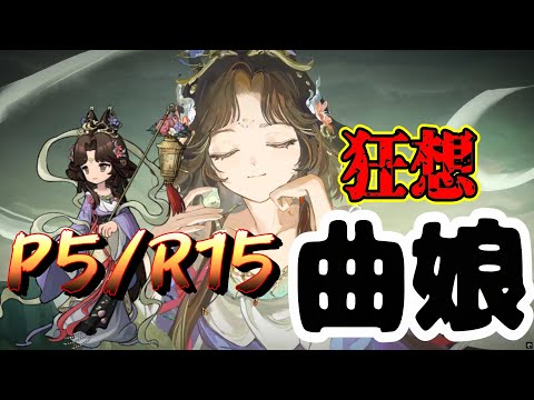 狂想曲娘　実戦動画【リバース:1999】【1987宇宙組曲】