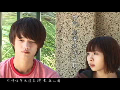劉若英 -- 後來MV