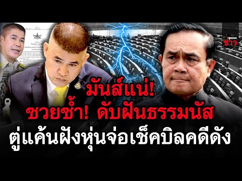 ข่าวล่าสุด!-มันส์แน่!-ซวยซ้ำ!- ข่าวล่าสุด!-มันส์แน่!-ซวยซ้ำ!-