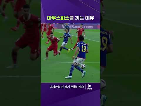 2023 AFC 카타르 아시안컵ㅣ일본 vs 인도네시아ㅣ동료 크로스에 맞은 하타테 레오 