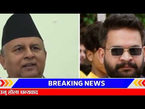 Gen Z ले बुडा लाई लतार्दै जेल लगे Today news 🔴 nepali news samahar news balen rabi kp oli