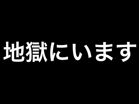 【トレクル】僕は今 地獄にいます【スゴフェス】【超スゴフェス】【海賊祭】【OPTC】【Sugofest】【Super Sugofest】