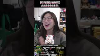 論喜餅，我是喜歡中式大餅的！團購團起來! #shorts #貝莉莓 #貝莉莓精華