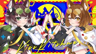 【初 歌ってみた】キスキツネ / HIMEHINA (Cover by かしわねこ & Sirry)