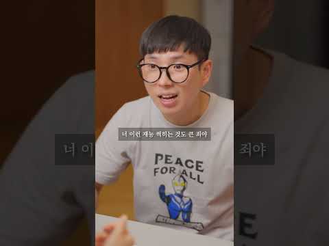 포커페이스 여동생 #shorts 포커페이스 여동생 #shorts