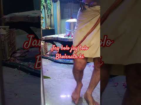 Jay Bholenath| Yt short # you tube short # yt shots# bhakti status #