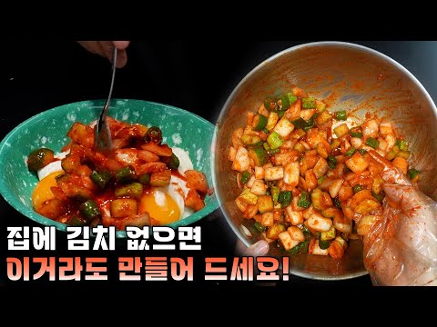입맛 없을 때 이만한 게 없습니다.