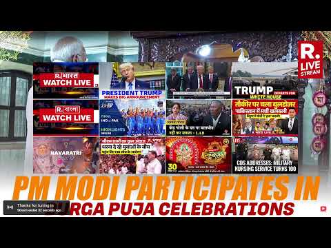 PM Modi LIVE : PM Narendra Modi Participates In Durga Puja Celebrations At Kali Bari |CR Park| Delhi