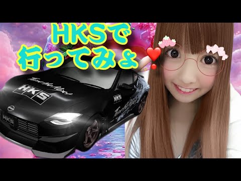 HKSで段位戦行ってみょ【ドリフト/スピリッツ】【ドリスピ】ドリスピ　ひなっぴ　チャンネル❣