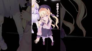 みんなには出来ない🛁🪥 #教育番組 #お風呂入った偉い #歯磨きした天才 #Vtuber #月紫アリア #みんなの教育番組 #MNS #id