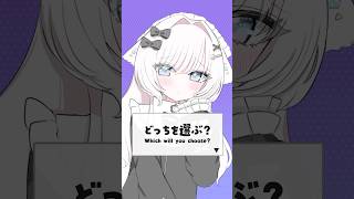 どっちにするの？　#vtuber #イラスト #shorts