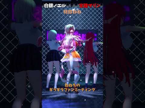 ホロライブメンバーのギラギラファンミーティングとモデル・音楽紹介 サムネイル