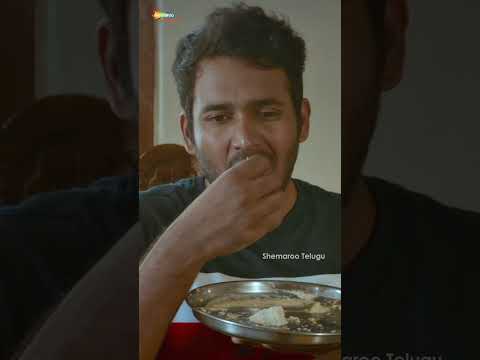 ప్రతి ఇంట్లోనూ ఇలాంటి తండ్రి కొడుకులుంటారు😂 | Kismath | Abhinav Gomatam | Naresh Agastya | #YTShorts