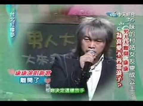 康康女友楊巧寧真情流露對話意外成新歌口白