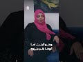 وضع البنت لما أبوها يقرر يتزوج | يوميات مواطن