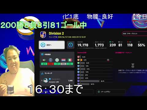 女子大生とキャッキャしてきました。タイミー最高