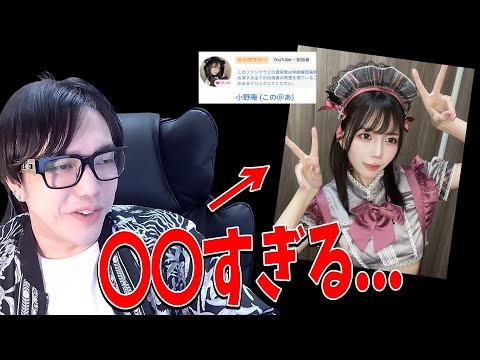 このさんのFantiaに加入した感想をぶっちゃけるKUN