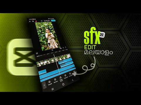 How to Design Sound Effects in CapCut Pro Malayalam - CapCut SFX tutorial Malayalam