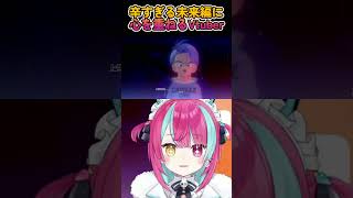 【トランクス】辛すぎるよ....#shorts #ドラゴンボールzkakarot #dbzkakarot #vtuber #新人vtuber