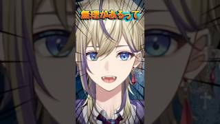 恐怖から守ってくれる人👀 #vtuber #shorts