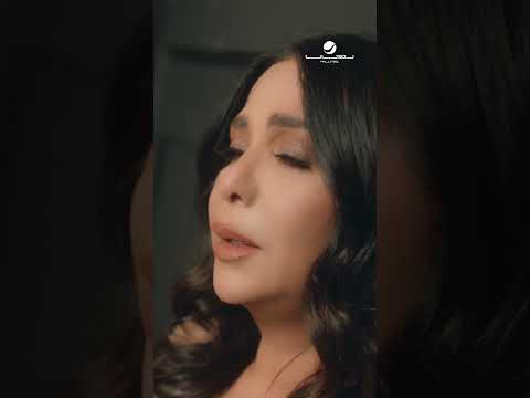 #وداع_افضل من ألبوم " انا عزوف " للفنانة #نوال_الكويتية